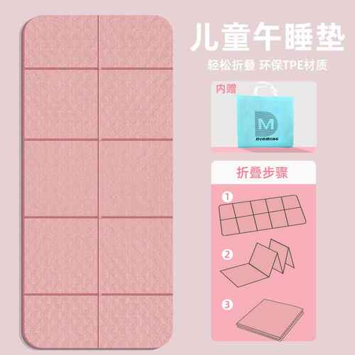 儿童午睡垫可折叠午休垫地铺中小学生教室专用榻榻米防潮瑜伽垫子