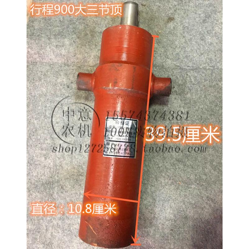 三节液压顶900*300质优拖拉机用液压顶泵直径10.8厘米盘拖配件