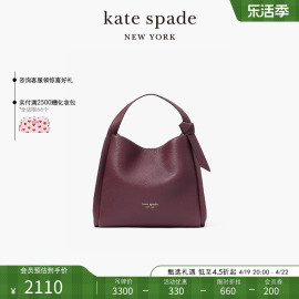 kate spade ks knott 中号斜挎包单肩包简约日常通勤手提包女