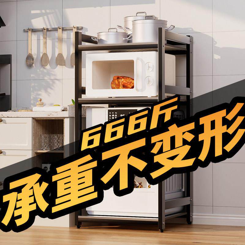 消毒柜洗碗机置物架落地厨房多功能置物架多层收纳层架微波炉置物