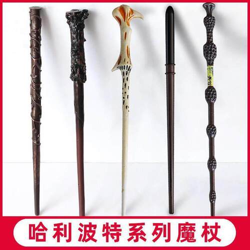 Harry Potter wand Magic wand Voldemorts Elder Wood魔法棒
