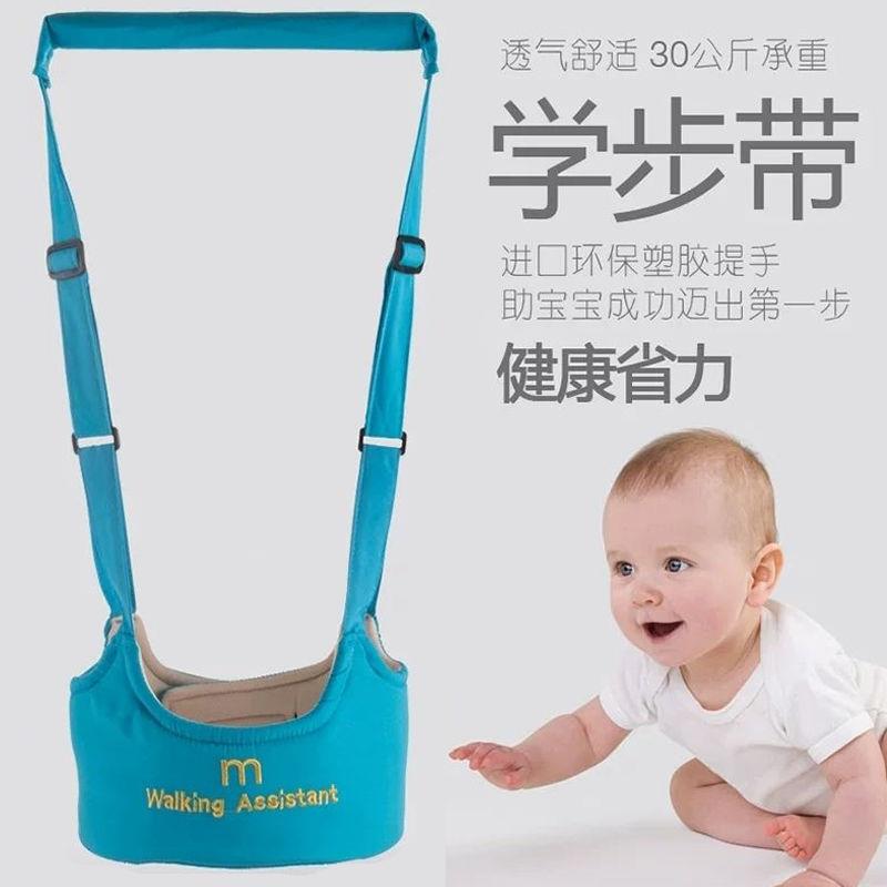 儿童学步带婴幼儿学走路防摔防勒宝宝安全夏季透气学步带四季通用