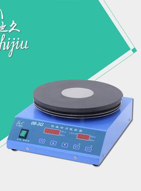 驰久/梅颖浦08-3G恒温定时数显磁力搅拌器搅拌机/容积5~20L