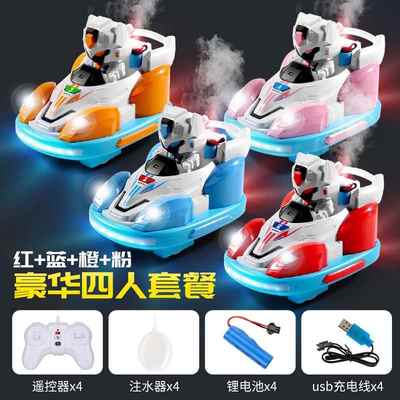 高档遥碰碰车儿童日玩具男女孩亲子互动双人对战跑跑卡赛丁控车生