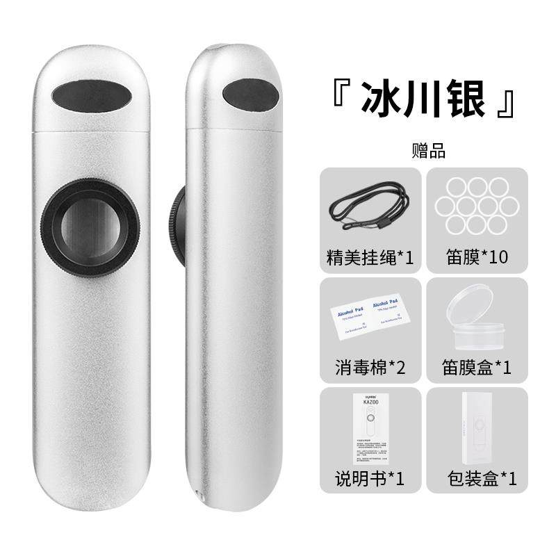 新款N乐YMAN祖笛专业全kazoo金属演奏级卡组笛子简单易卡学伴奏小