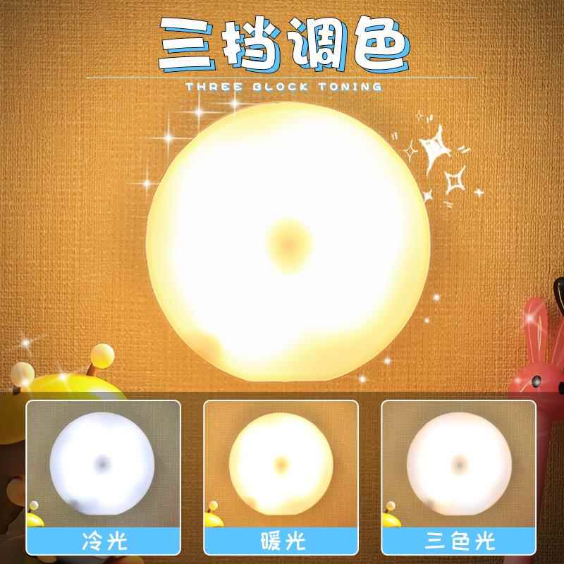 磁吸按钮遥控小夜灯学生宿舍充电灯婴儿宝宝喂奶起夜灯家用床头灯