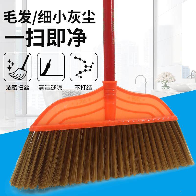 扫帚优质软毛扫把综色浓密扫塑料扫地扫帚工厂家用木地板扫把批,家庭/个人清洁工具,扫把,淘宝优惠券,粉丝福利购,淘宝优惠卷