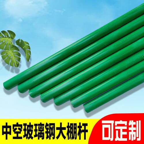 玻璃钢纤维管强度抗老化纤维棒定制 空心玻璃纤维棒 玻璃纤维杆