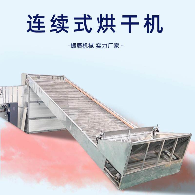 大型柿饼猴头菇烘干机 全自动菌菇蘑菇干燥机 柿子干烘干设备