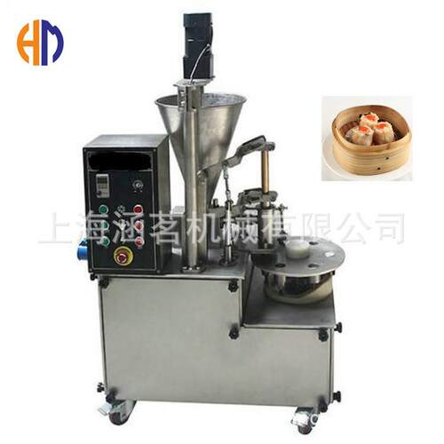 家用商用HM-850半自动烧卖机器自动烧麦小吃点心机器