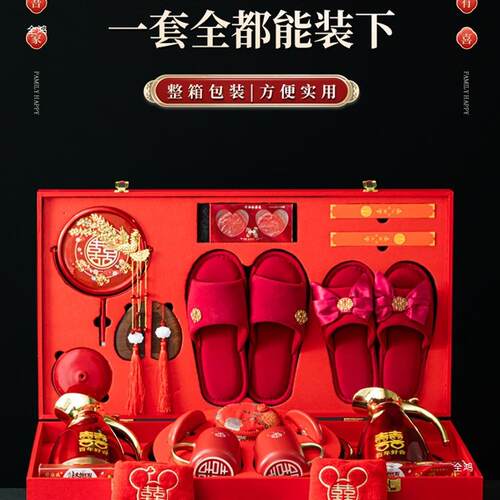 喜结婚用品大全陪嫁方套装婚盆庆女新娘嫁妆备婚F9685TSS洗漱物品