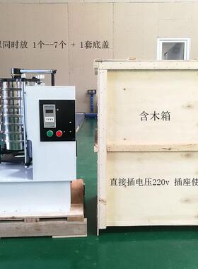 拍击式振动筛ZTT-960D玻璃珠振筛机震击式筛分机顶击标准试验筛机