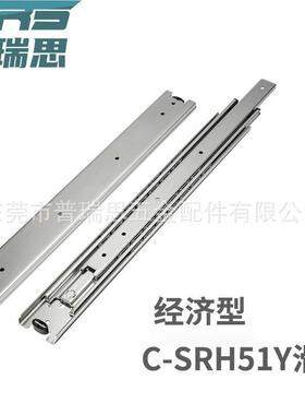 替换米思米经济款C-SRH51Y12/C-SRH51Y14/C-SRH51Y16工业线性滑轨