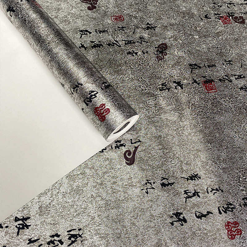 茶楼中式3d客厅壁纸禅意古典背景国风中墙新墙纸茶室书房书法,家装主材,自贴墙纸/自粘墙纸,淘宝优惠券,粉丝福利购,淘宝优惠卷