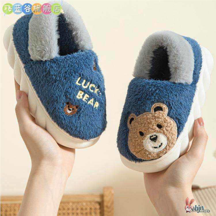 儿童棉拖鞋包跟男童女童秋冬季宝宝室内防滑软底卡通小孩居家棉鞋,居家布艺,居家棉拖/棉鞋,淘宝优惠券,粉丝福利购,淘宝优惠卷