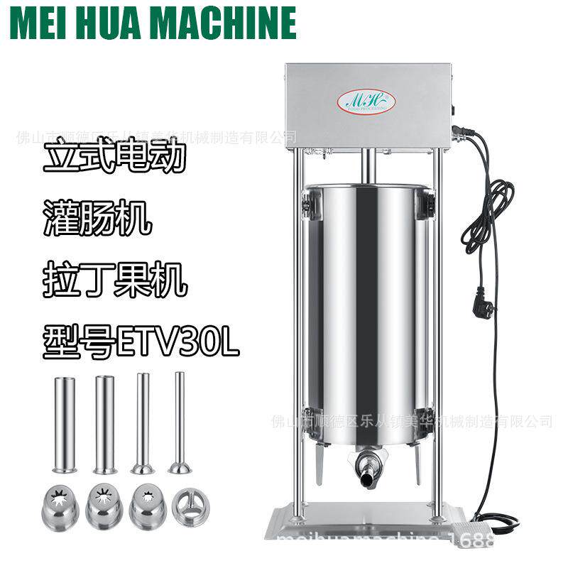 源头厂家电动灌肠机油条机拉丁果机吉事果麻花机工厂