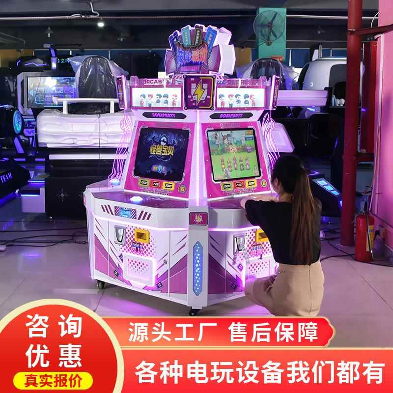 儿童投币拍拍乐套牛机波比派对大型亲子商场电玩城游戏机
