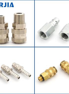 利达时不锈钢快速接头接头体快插接头液压快换接头13KATF10MPN派