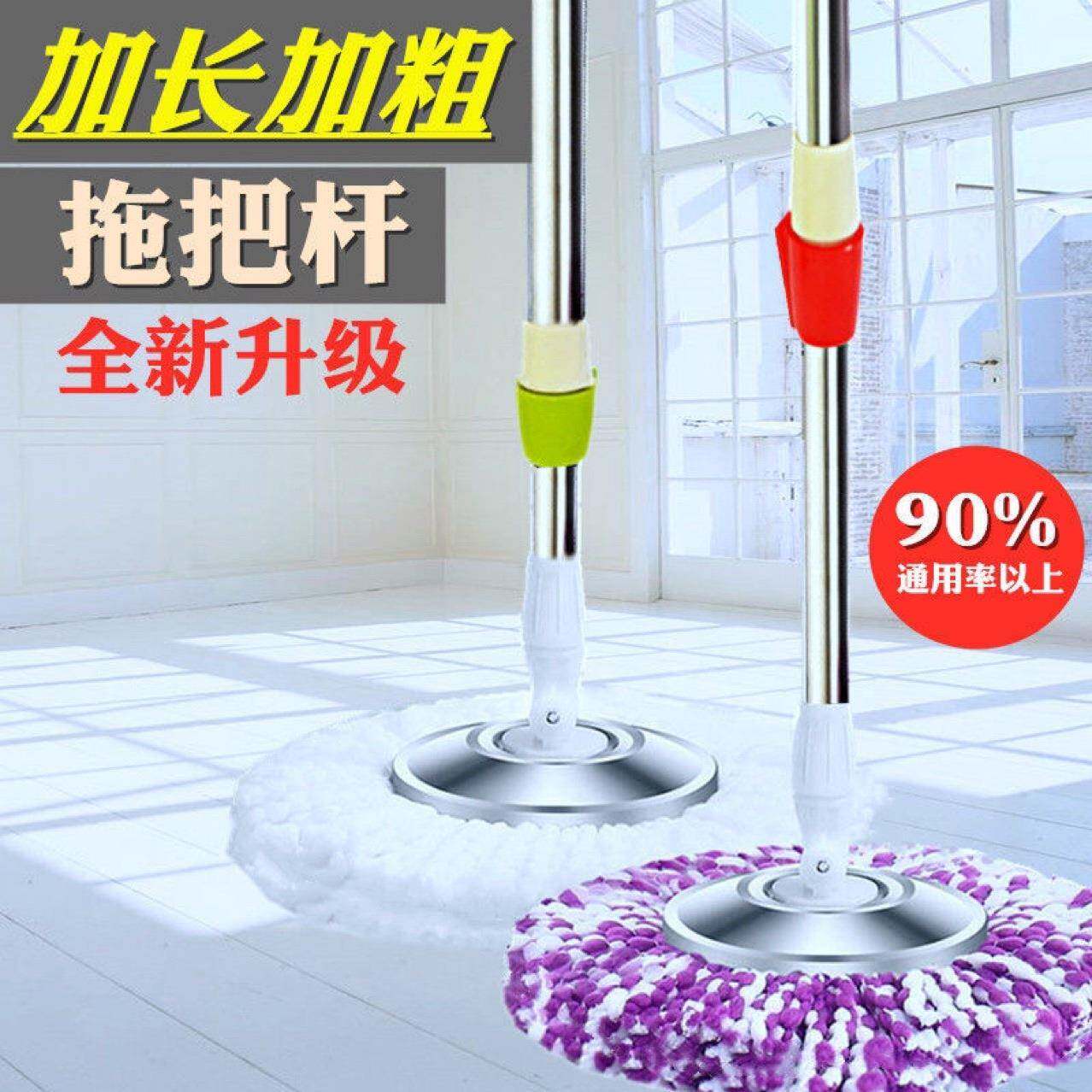 旋转拖把杆通用替换头一拖净手压拖布杆配件免手洗自动拖地墩布头