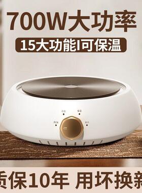 新款电陶炉煮茶器加热茶电炉子化学封闭电热炉小型电磁炉迷你