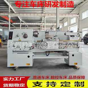 1000带马鞍海口制造范围广C6250 厂家供货车床C6250 1000普通车床
