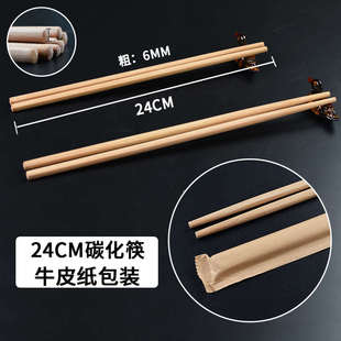 餐具竹筷长发套方便一次性批单独雅筷子商用荣圆包装餐筷快快餐盛