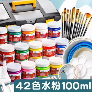 36色可 水粉颜料美术生专用套装 小学生绘画工具画画全套12