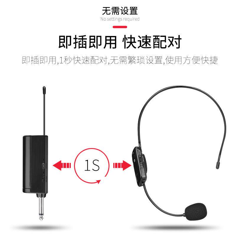无线U段调频充电式麦克风声卡调音台音箱用头戴话筒电容麦克风