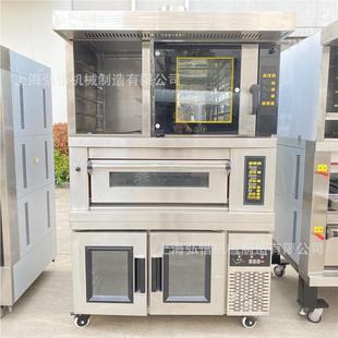 功能智 披萨炉面包蛋糕12个记忆573 5盘热风电烤箱烤烤炉 组合炉