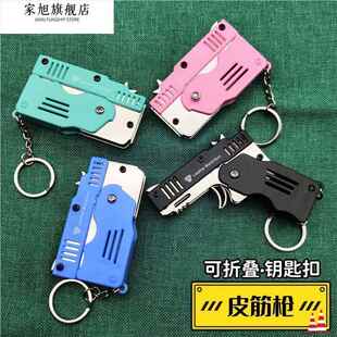 解压黑科技玩具皮筋枪神器儿童男孩10岁以上大人男生好玩的小玩意