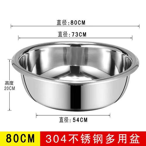 商用大号特大洗澡洗衣特厚铁盆304不锈钢大盆洗脸盆洗菜沥水