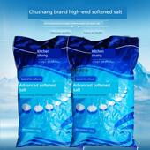 软水盐净水饮水机专用盐树脂再生剂10KG软化盐锅炉洗碗机家用
