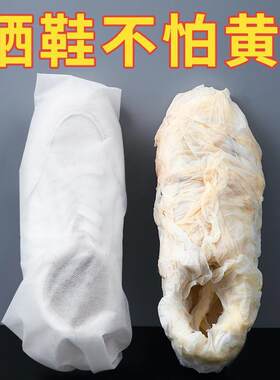 Sunlight Protection Shoe Bag, Non-woven Shoe Cover for Trave