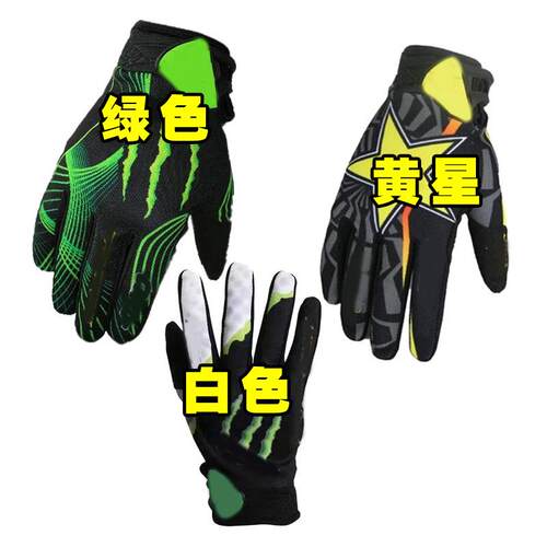 直销新款雷-3色骑行越野摩托车装备手套长指山地自行车掌垫