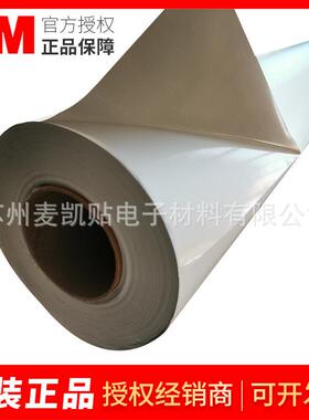 3M48C-20R白色非PVC贴膜 LX480MC广告膜画面打印贴膜车贴现货供应