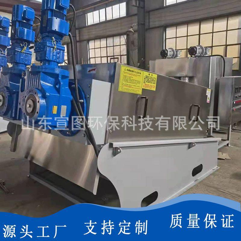 宣图不钢高排水螺旋螺旋压榨渣压机栅挤压榨锈机叶片输送压干一体