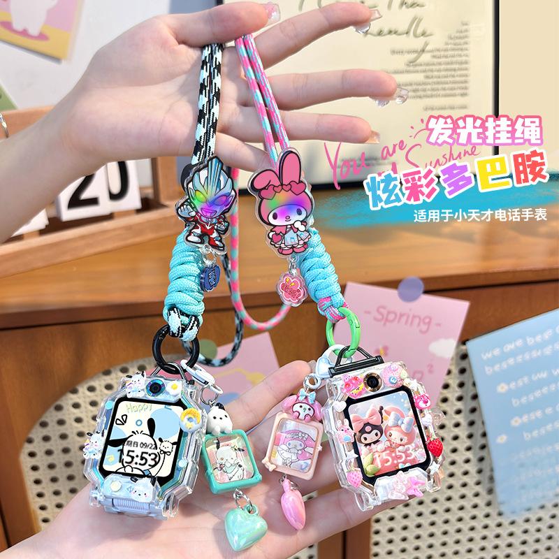 小天才pro发光调节适用电话配件