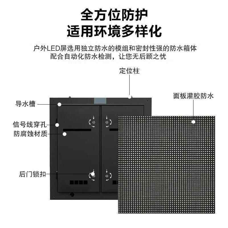 户外led显示屏p2.5告P3P4全彩屏led示屏室外商无品牌/场超广显电