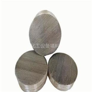 CY700250Y型1000型306L304不锈钢金属TA2压延孔板波纹丝网填料