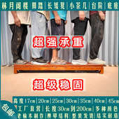 H幑2罗汉床脚踏老榆木沙发脚踏凳床边垫脚凳床尾凳电视底座摆件增