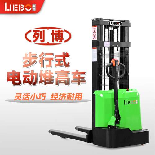 上海列搏步行式电动堆高车1.5吨电动液压搬运车托盘升降堆垛叉车