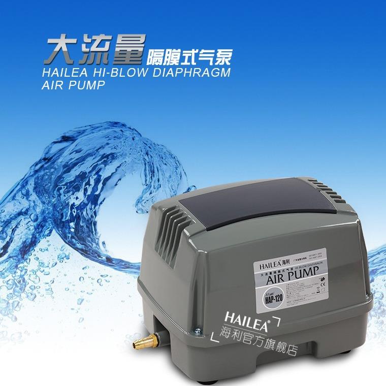 海利HAP-60/80/100/120大流量隔膜式鱼池塘气泵增氧泵养鱼增氧机