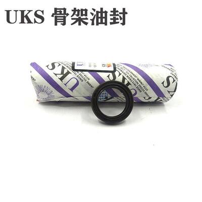 UKS进口材质油封20*47*7 32x52x10 32.52.12 20-47-8骨架 密封圈