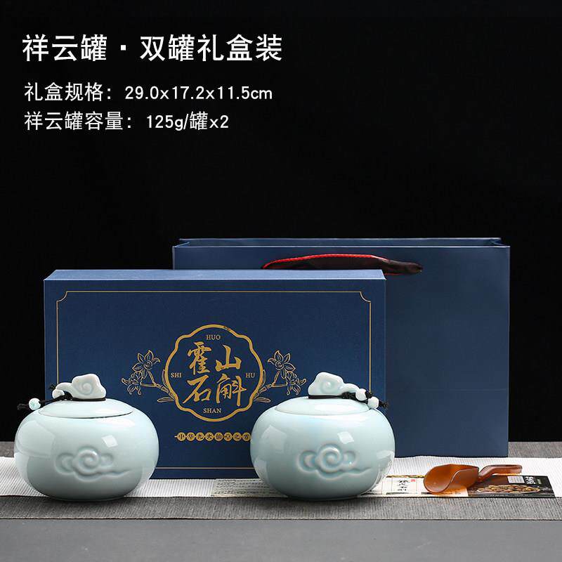 新款霍山石斛包装盒陶瓷密封罐半斤高档铁皮石斛礼品盒可印字