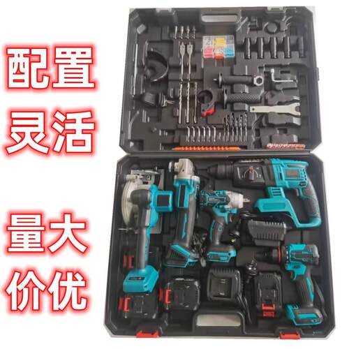多功能锂电工具套装牧田款电动工具套装四件套工业级锂电五件套