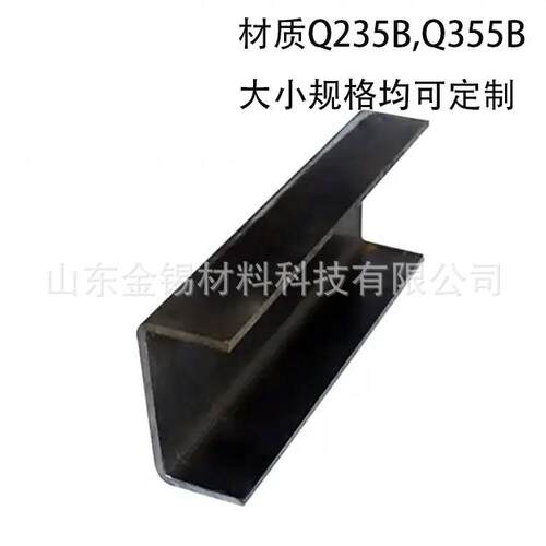 Q355B/Q235B冷弯U型槽钢 钢结构幕墙用折弯槽钢 打孔 定尺切割