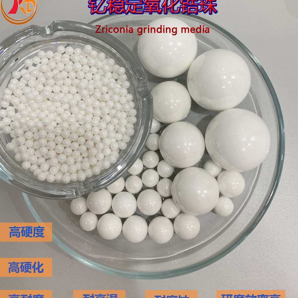0.08-50mm  95锆球 细致微晶结构 钇稳定氧化锆球,金属材料及制品,有色金属,淘宝优惠券,粉丝福利购,淘宝优惠卷