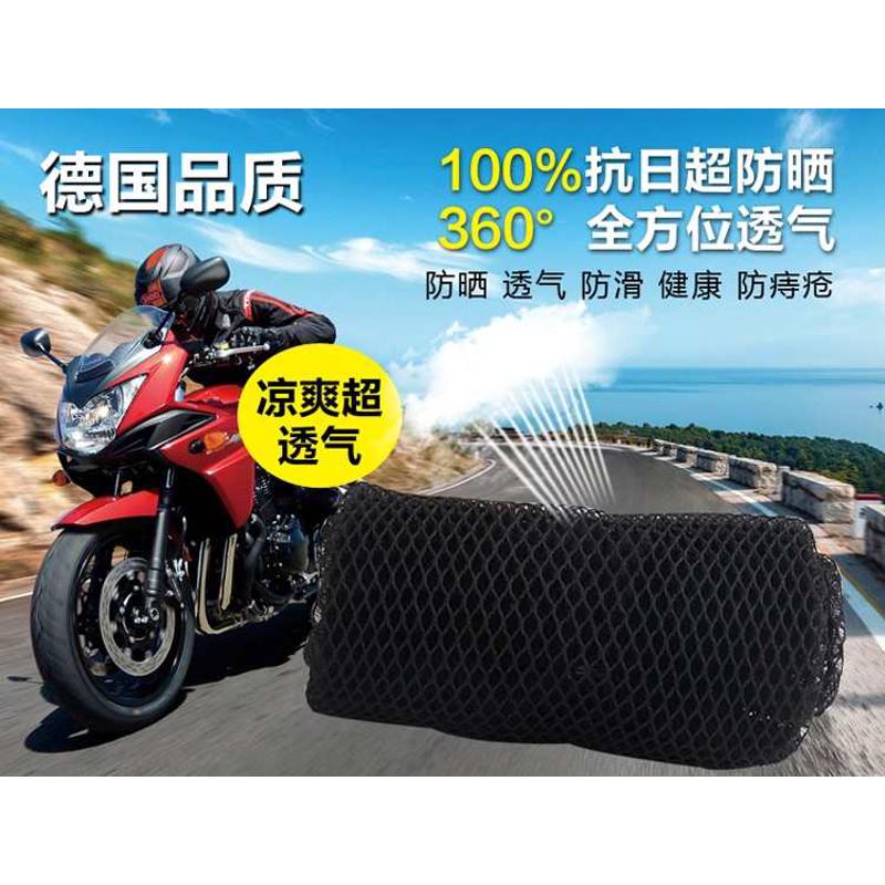 适用大型踏板大船日雅RY150T-7摩托车防晒水坐垫套蜂窝网状皮座套