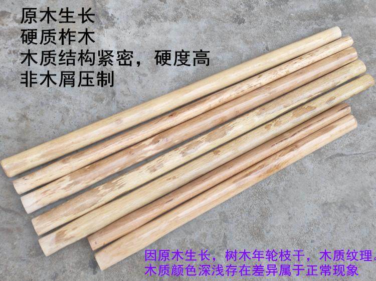 Кувалда 锤杆柞木青冈木质坚硬加粗加大大锤柄锤把榔头柄木柄锤子把耐用结 Fat pig first Sen