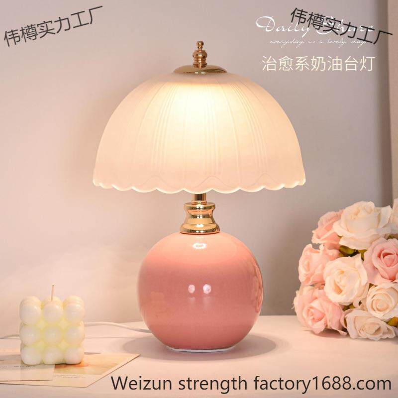氛围奶油床头创意结婚小夜灯风高级轻奢温馨长明卧室台灯陶瓷感